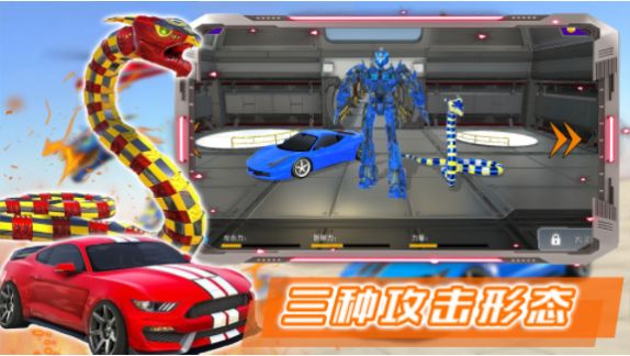 部落格斗战士免费版 v1.0截图1