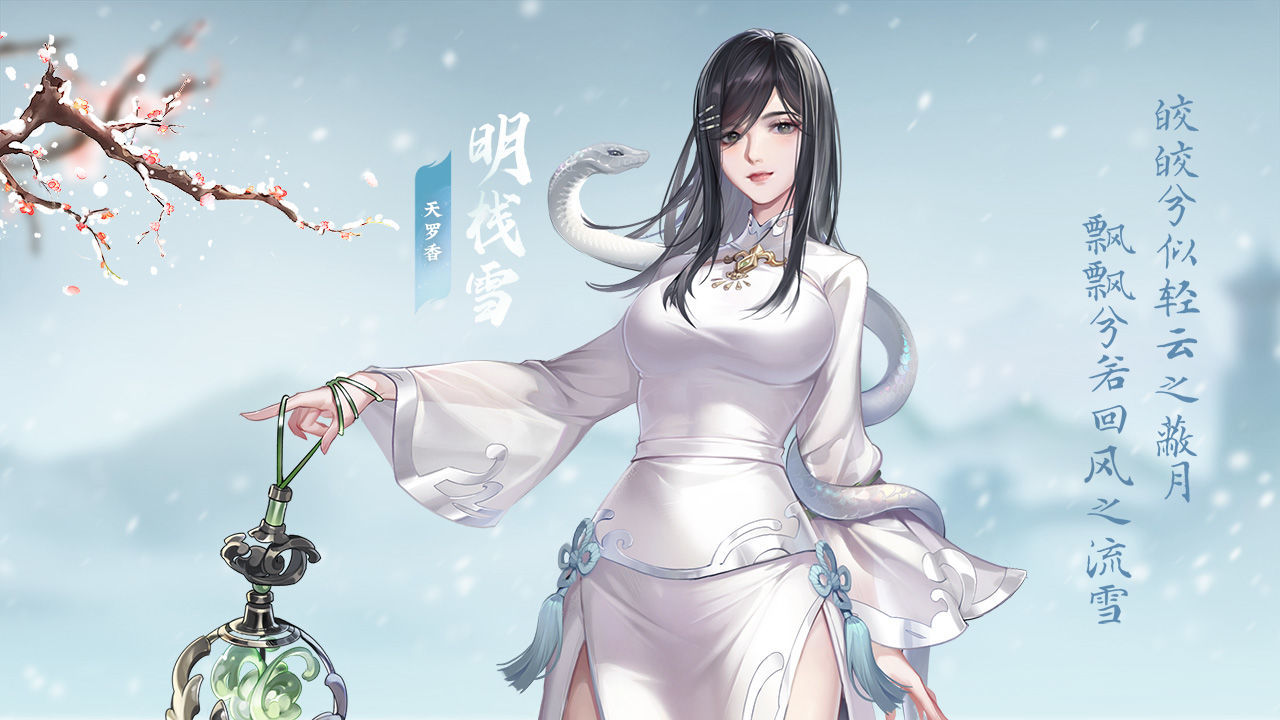 江湖如此多娇 v1.0.58.0704截图2