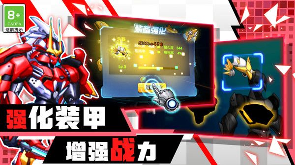 无敌战斗英雄免费版 v1.0.1截图2