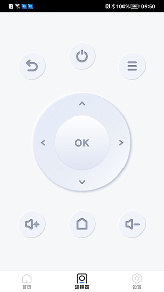 爱投屏 v3.1.37截图1