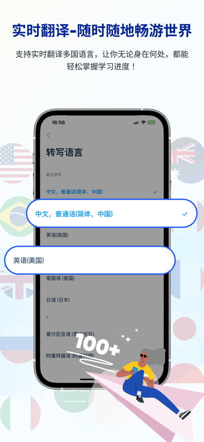 LectMate v1.5.0截图4