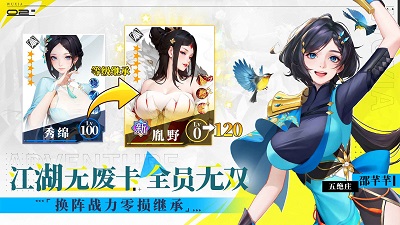 江湖如梦官方正版 v1.0.13截图1