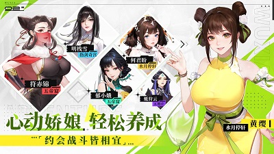 江湖如梦官方正版 v1.0.13截图3