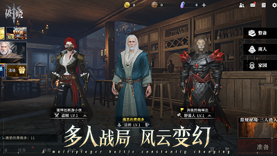 破晓官方版 v1.0.3截图2