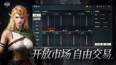 破晓官方版 v1.0.3截图4