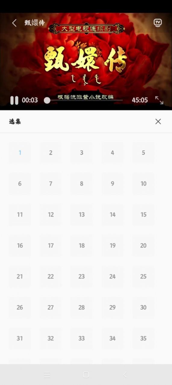 酷酷看剧官方版 v9.32.0截图1