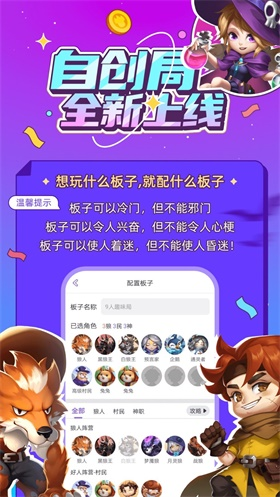 饭狼 v1.8.3截图3