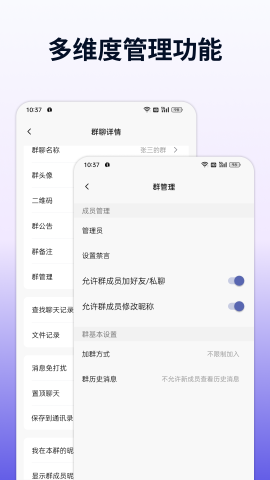 企讯达 v1.8.7截图1