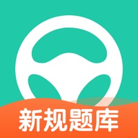 元贝驾考 v4.6.0