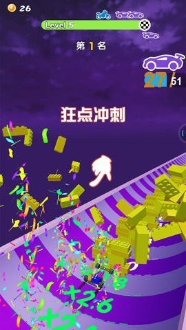 积木赛车免费版 v1.0.2截图1