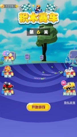 积木赛车免费版 v1.0.2截图2