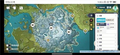 空荧酒馆 v3.0.0截图1