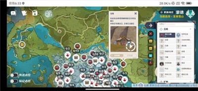 空荧酒馆 v3.0.0截图2