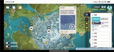 空荧酒馆 v3.0.0截图3