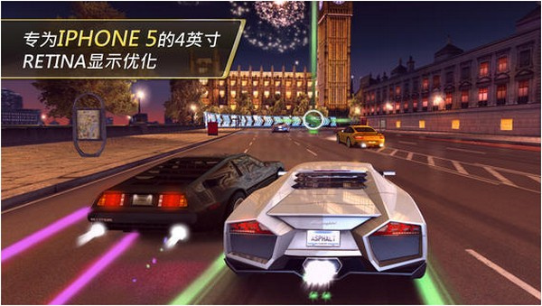 狂野飙车7单机版 v1.1.2h截图1