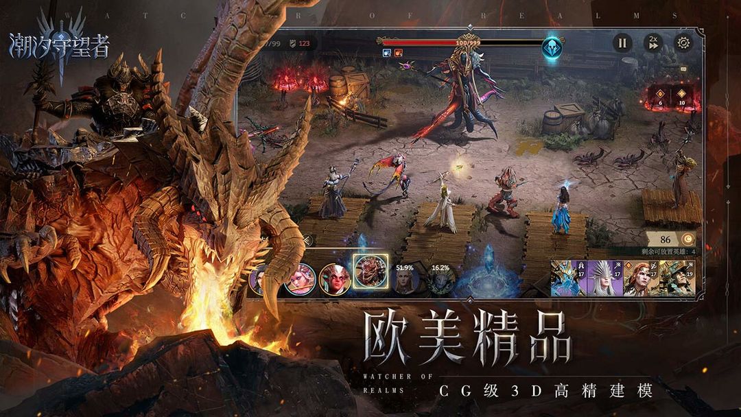 潮汐守望者官方版 v1.0.20.115.1截图2