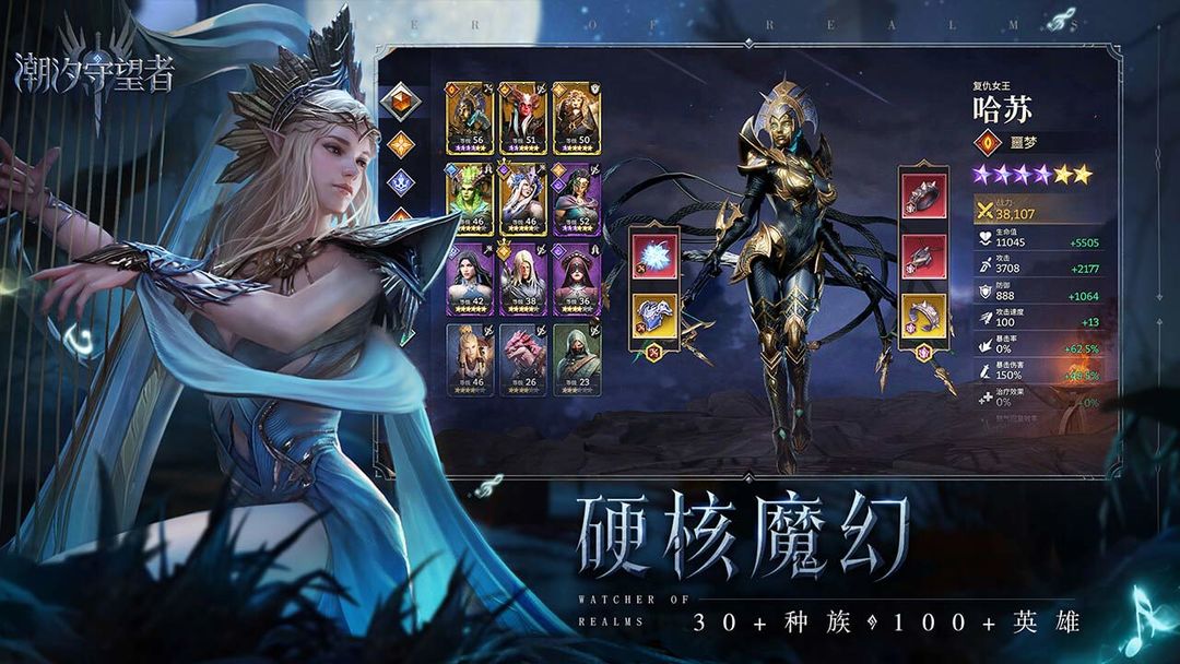 潮汐守望者官方版 v1.0.20.115.1截图3