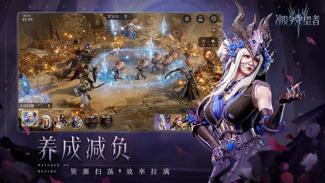 潮汐守望者官方版 v1.0.20.115.1截图5