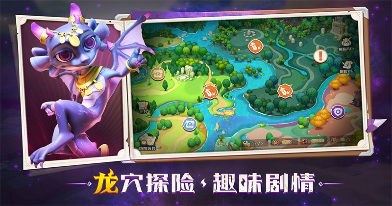 战龙出击 v1.0.0截图3
