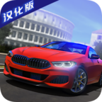 驾驶学校模拟汉化版 v10.13