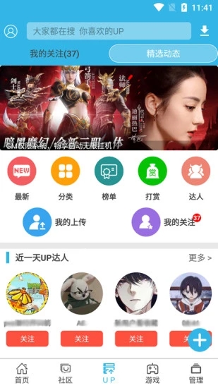 软天空普通版 v7.0.2截图3