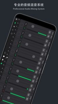 ​音乐制作工坊 v2.0.43截图1