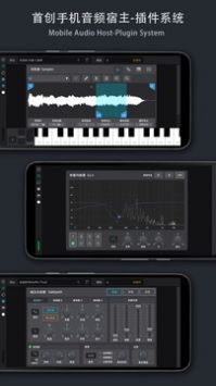 ​音乐制作工坊 v2.0.43截图2