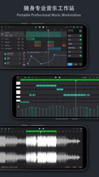 ​音乐制作工坊 v2.0.43截图3