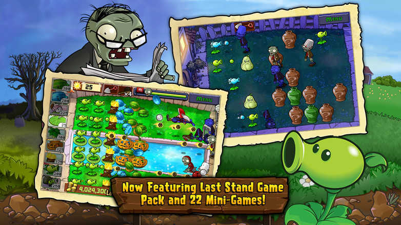 植物大战僵尸95版老版本 v2.9.07截图1