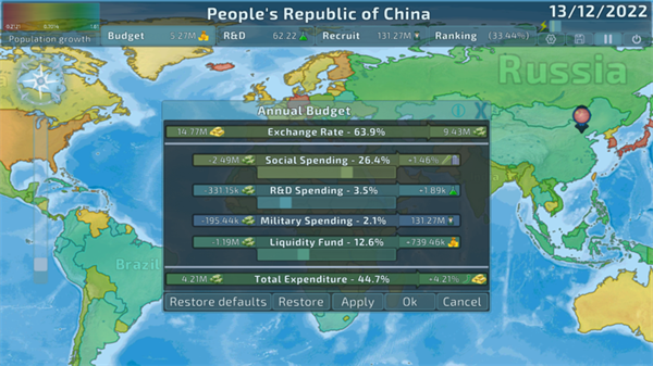 Dummynation正版 vrelease-0.12截图4