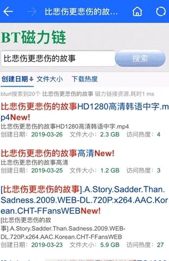 袋鼠TestFlight版 v1.25截图1