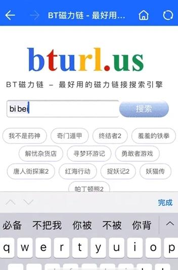 袋鼠TestFlight版 v1.25截图3