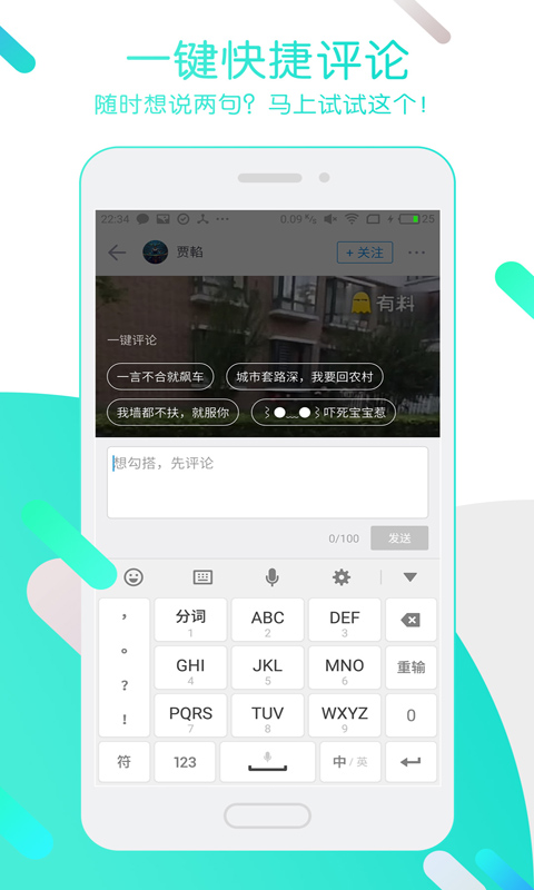 迅雷 v6.25.10.6235截图1