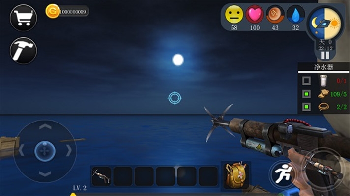 创造我的世界 v3.5.4399截图1