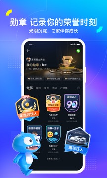 汽车之家 v11.67.5截图1