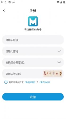 mifun动漫官网 v1.4截图1