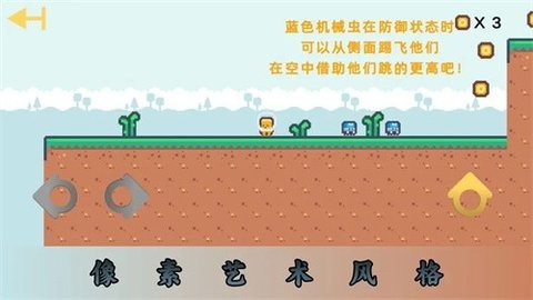 跃空奇地 v0.1截图2