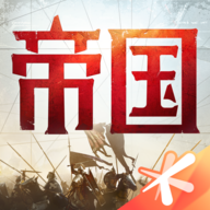 重返帝国 v1.0.0.66