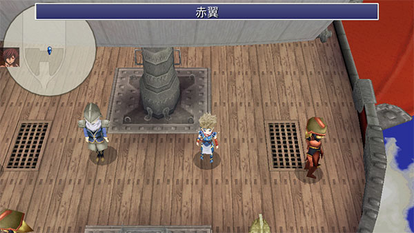 最终幻想4：月之归还正版 v1.0.10截图3