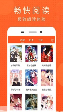 榴莲漫画免费版 v5.76.00截图3