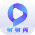 多多秀 v1.0.1