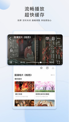 热播影视大全 v1.0.7截图1