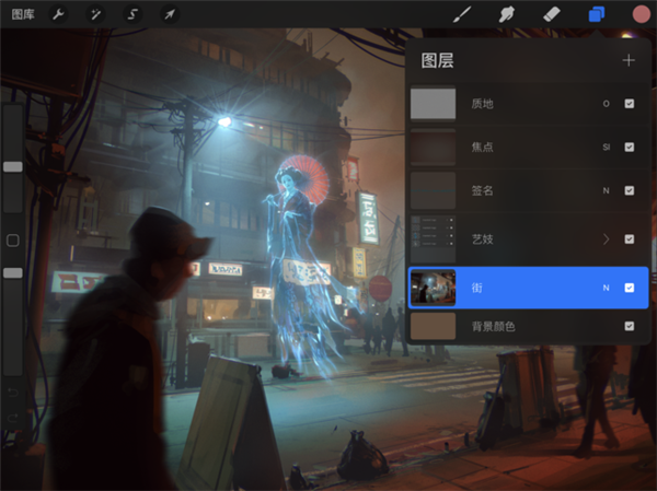 procreate v1.20.17截图2