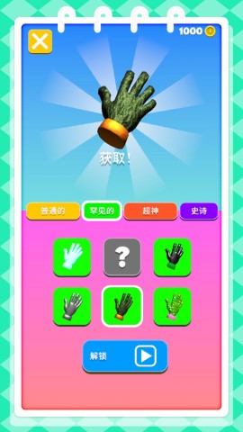 火柴人锋芒之争 v1.0.0截图1