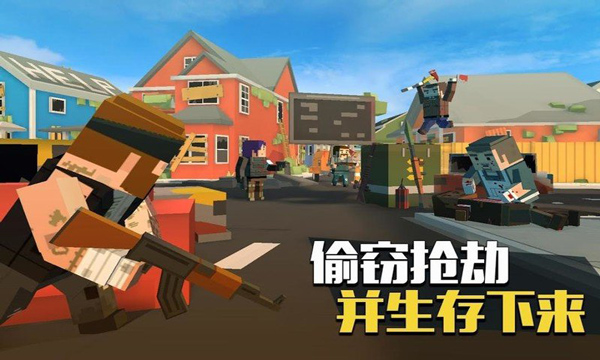 像素战场：大逃杀中文版 v1.1截图2