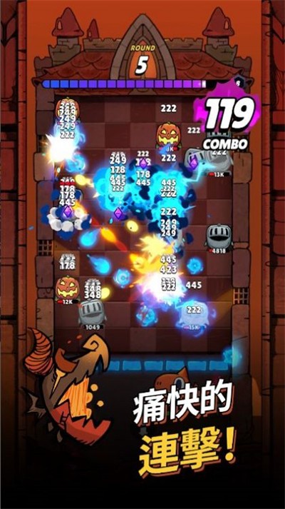 嗝嗝龙大冒险 v1.0.1截图2