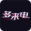 多来电嗨来电秀 v1.9.9.0