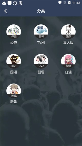 ZzzFun动漫官网 v1.0.3截图4