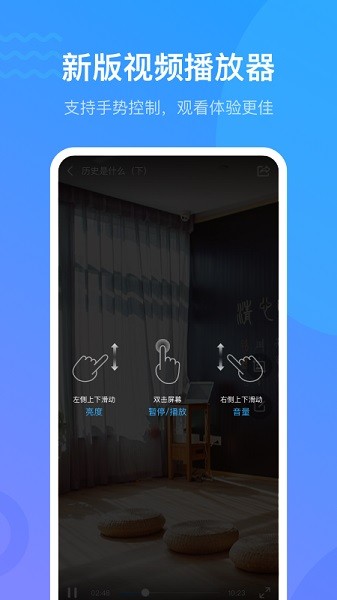 学习通免费版 v6.4.0截图3