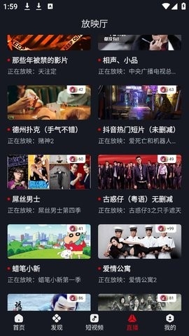 网飞猫软件免费 v3.1.2截图4